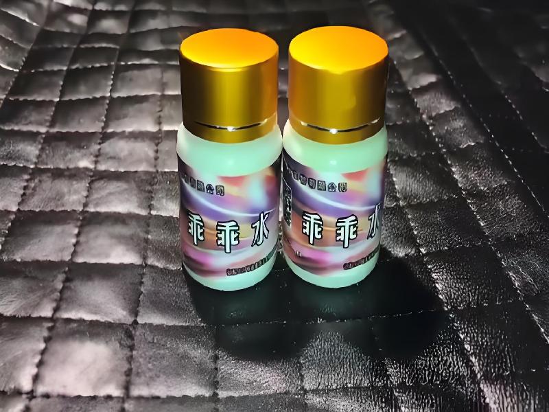 成人催药迷用品4368-xv型号